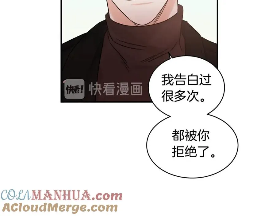 第11话 你这个疯子 第85页