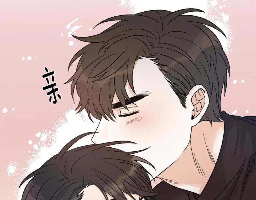 第12话 约会 第44页
