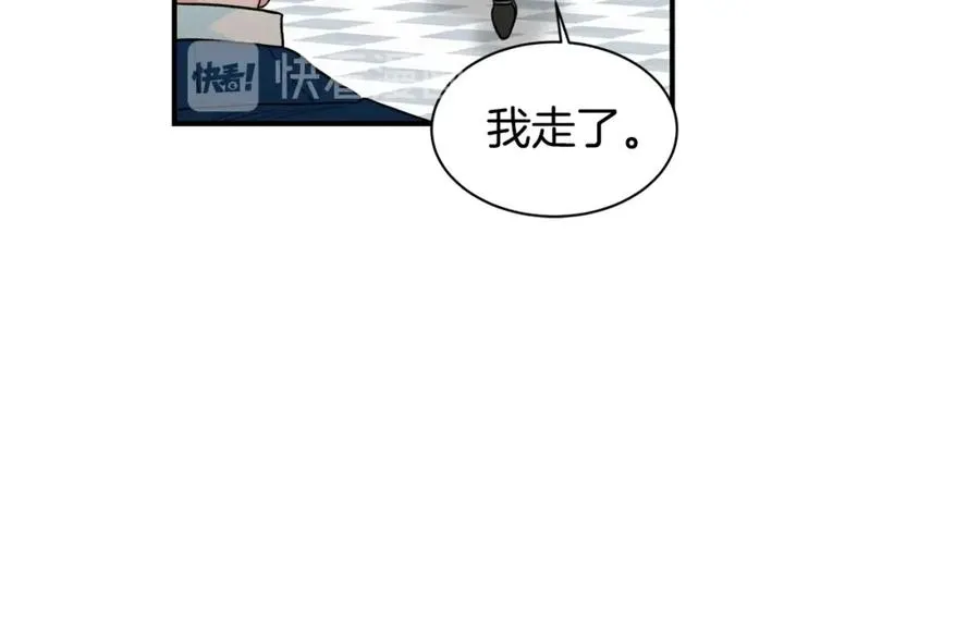 第12话 约会 第50页
