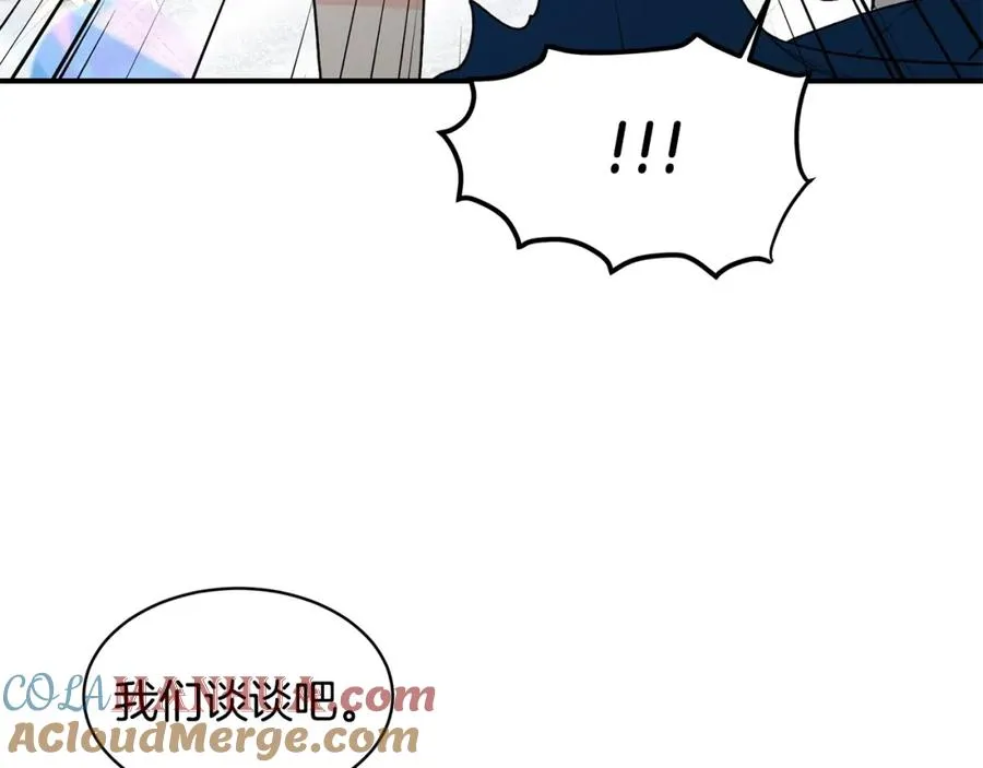 第12话 约会 第57页