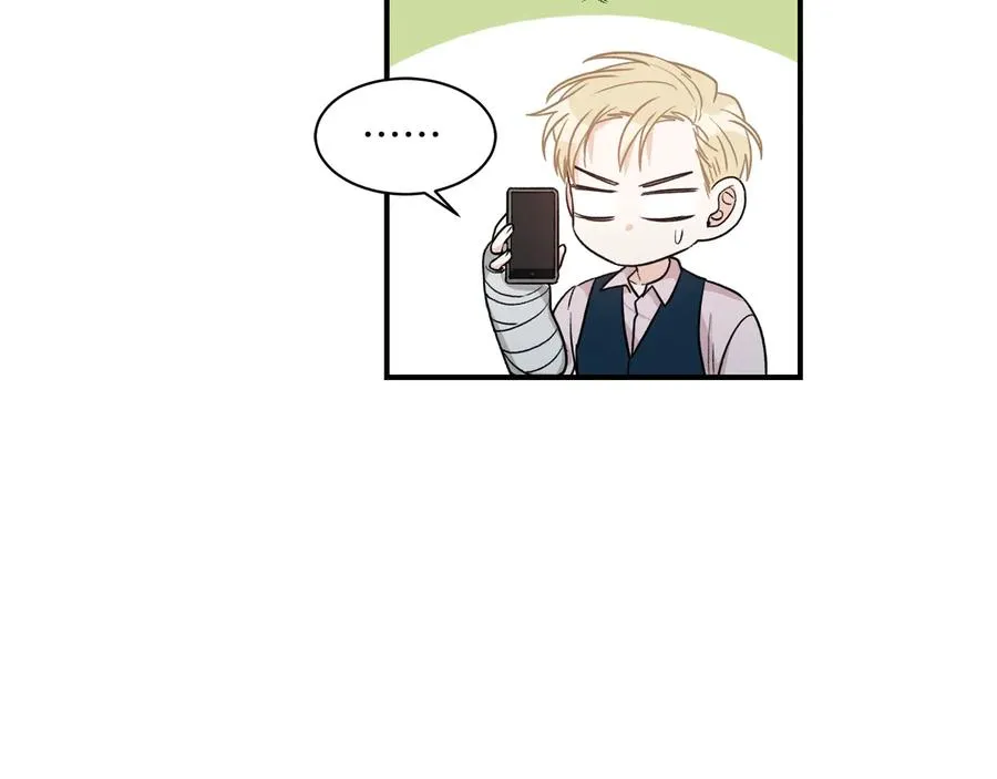 第13话 十年前的交易 第36页