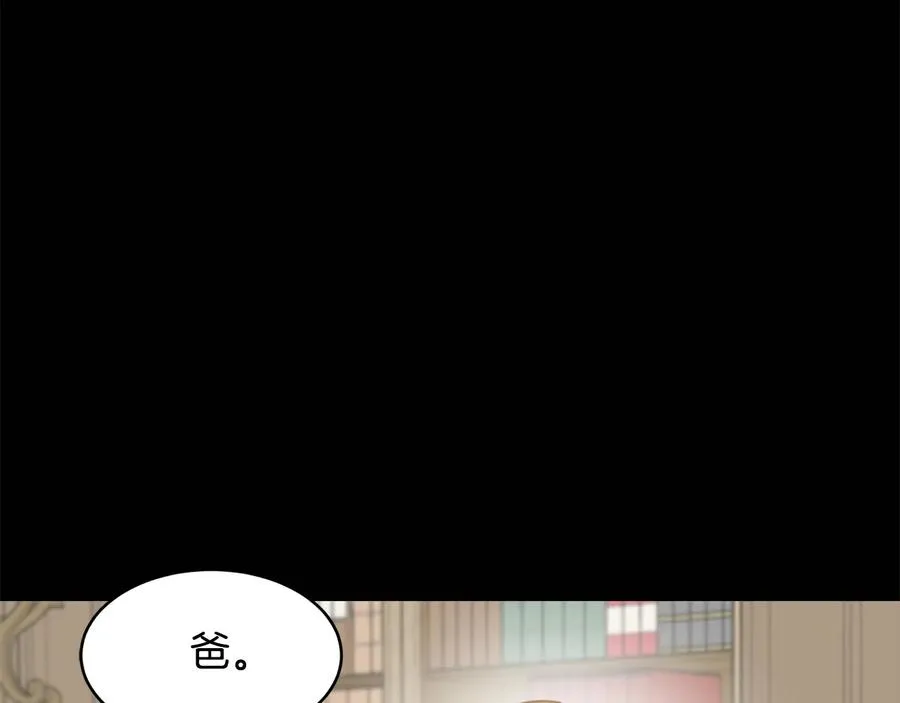 第13话 十年前的交易 第56页
