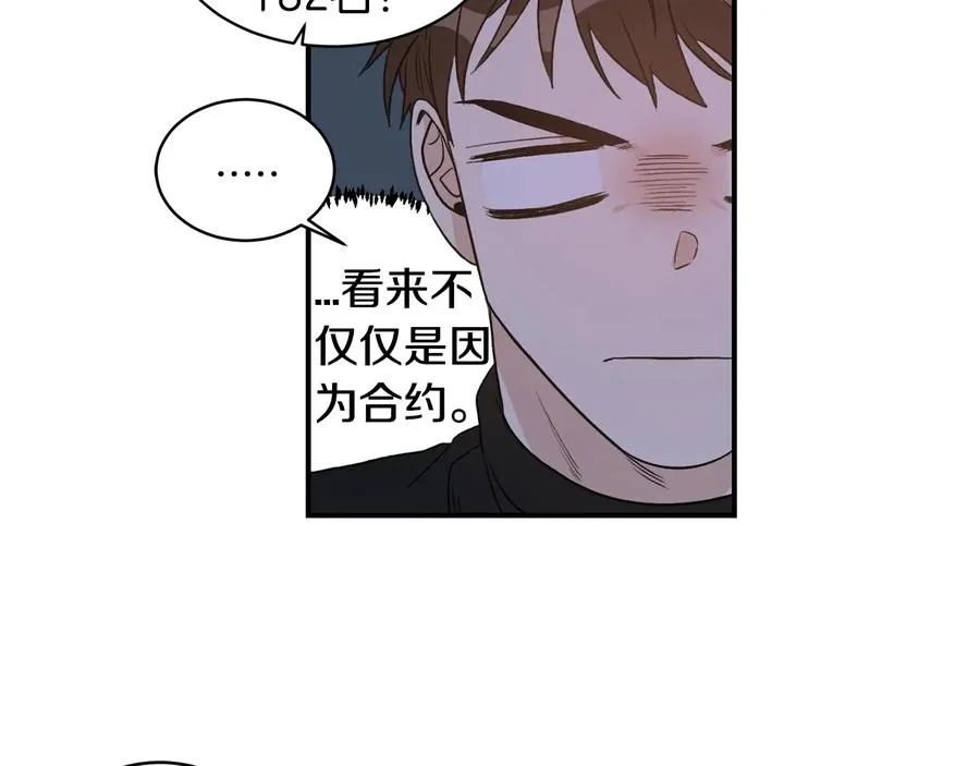 第13话 十年前的交易 第108页