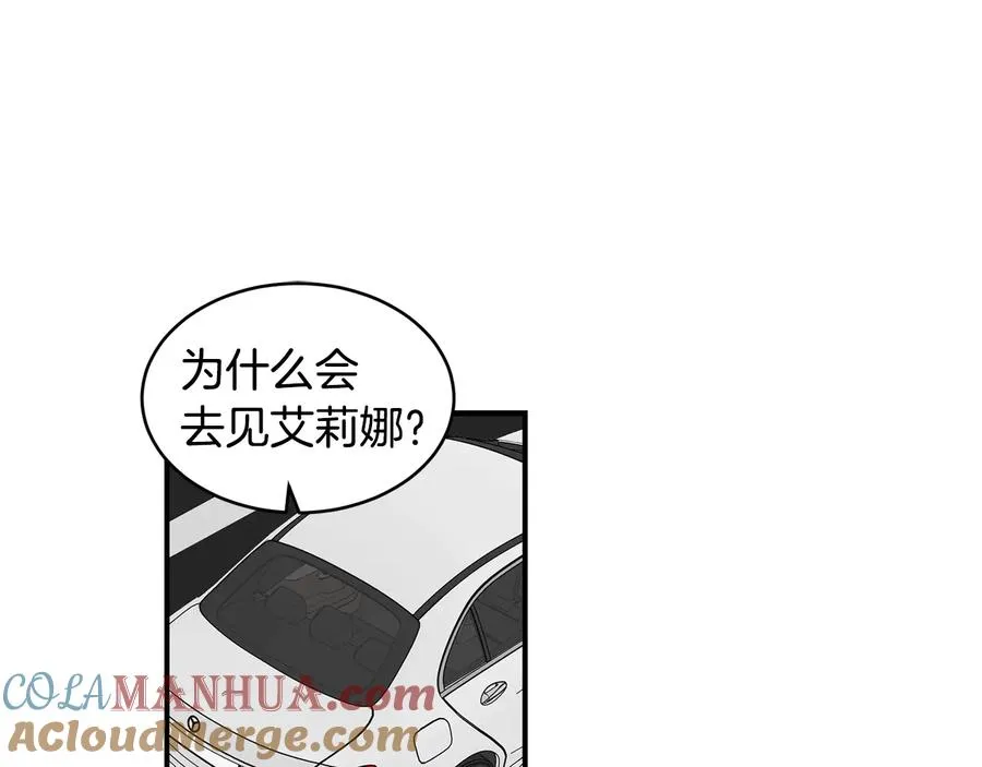第14话 等待 第5页