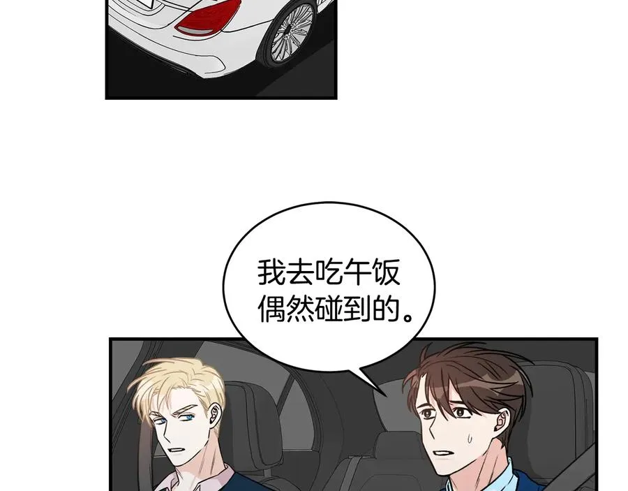第14话 等待 第6页