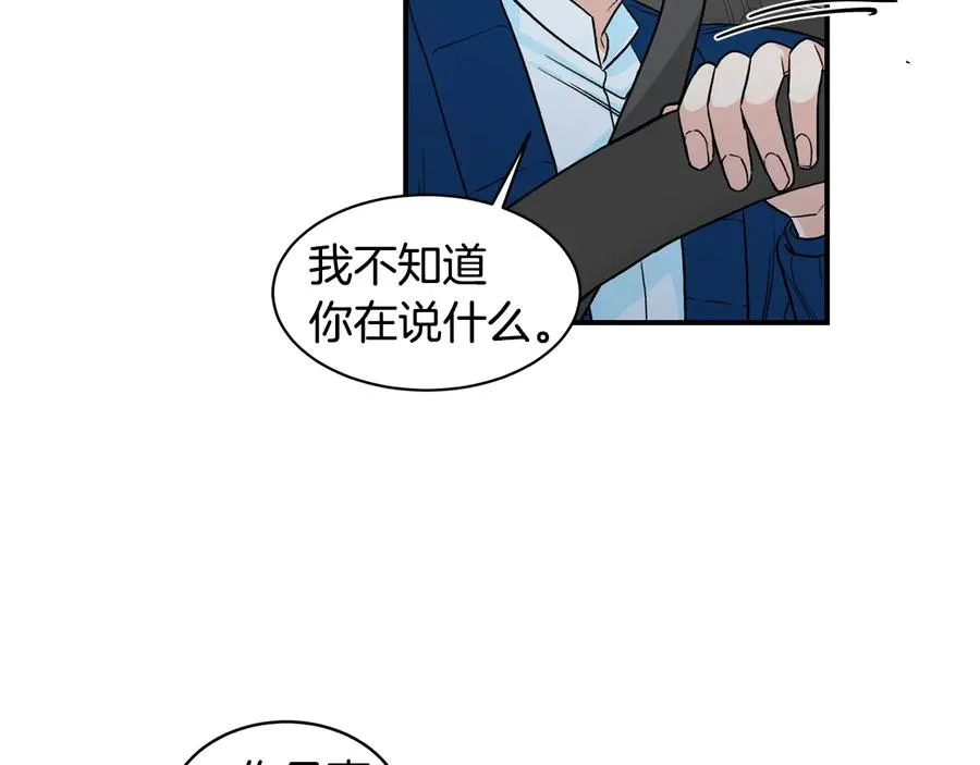 第14话 等待 第18页