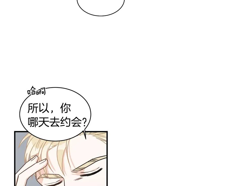 第14话 等待 第20页