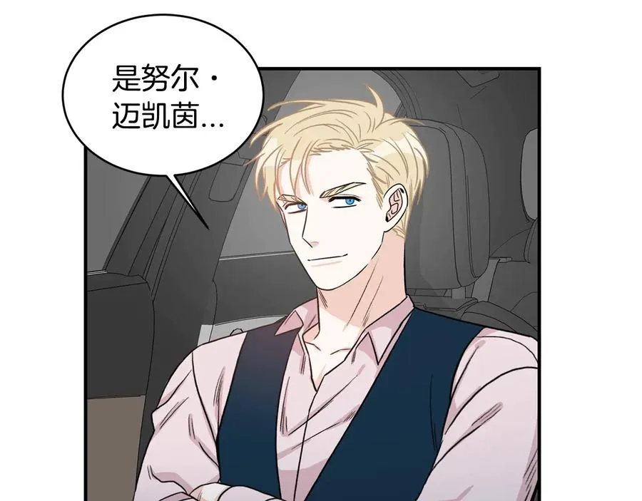 第14话 等待 第34页