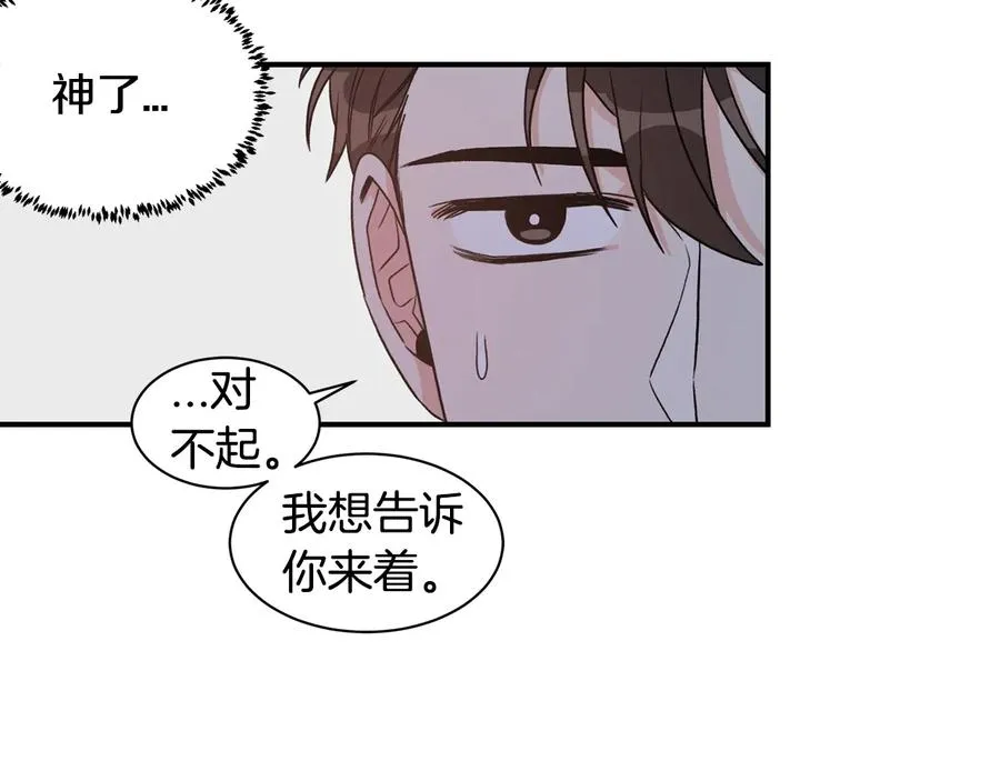 第14话 等待 第36页