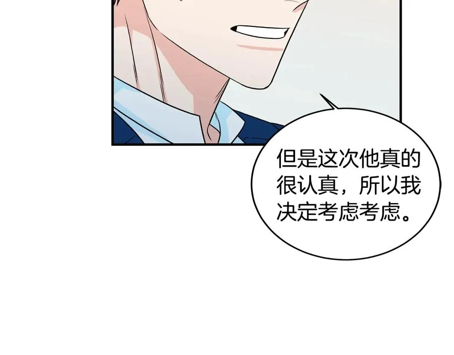 第14话 等待 第38页