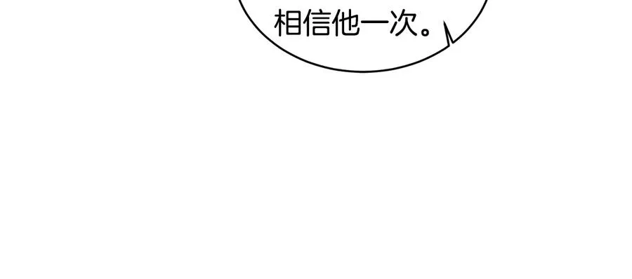 第14话 等待 第40页