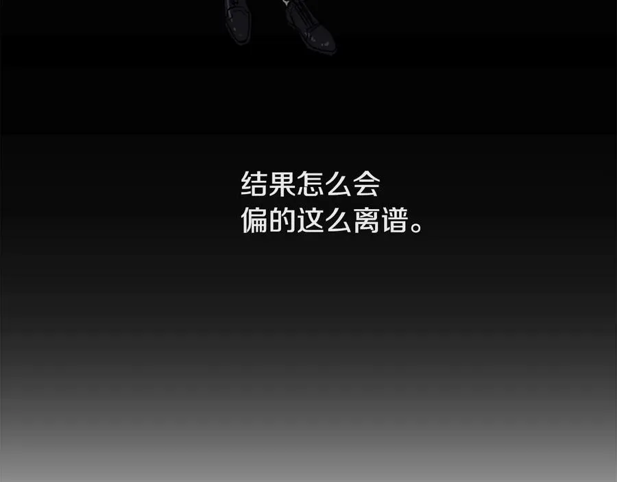 第14话 等待 第46页