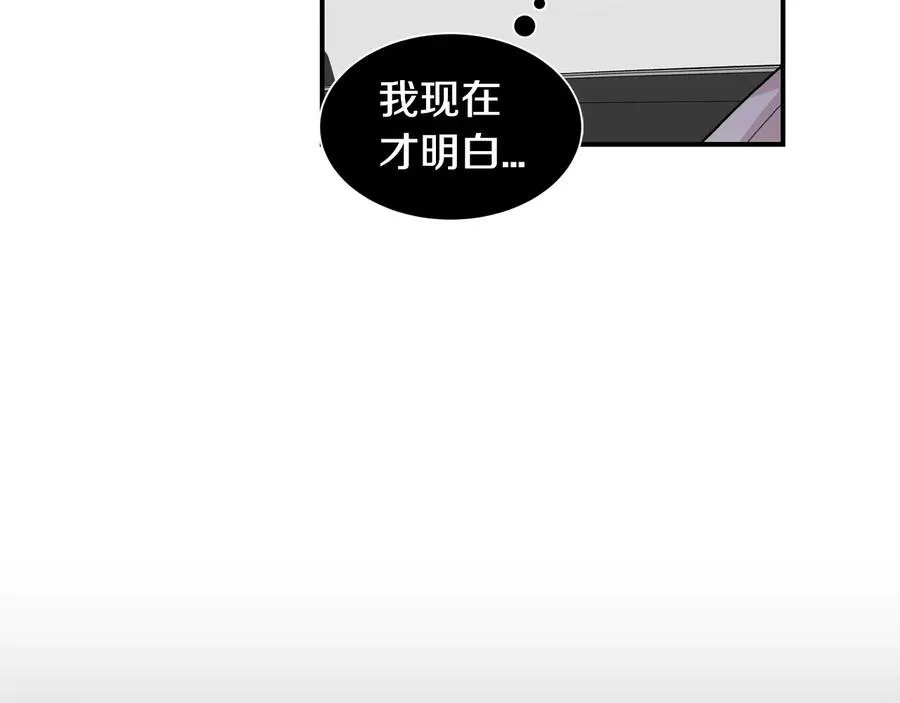 第14话 等待 第52页