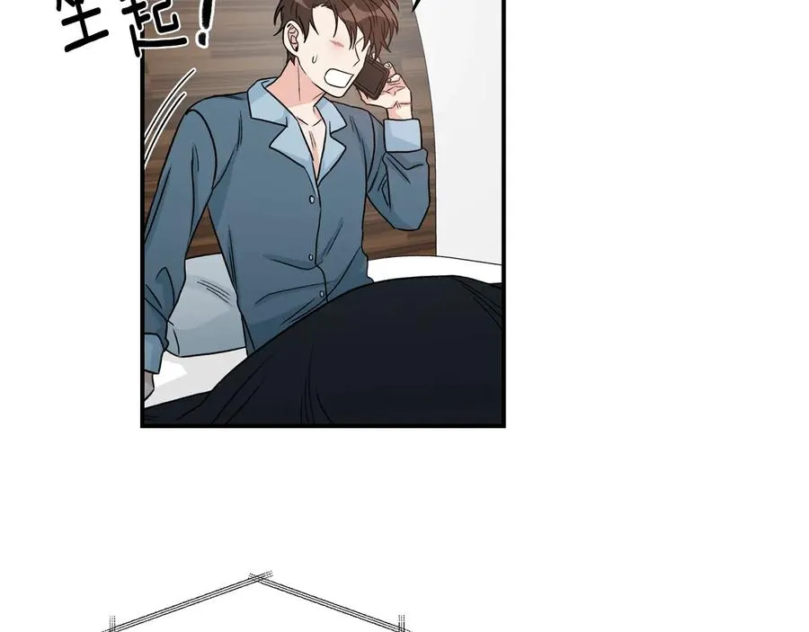 第14话 等待 第98页