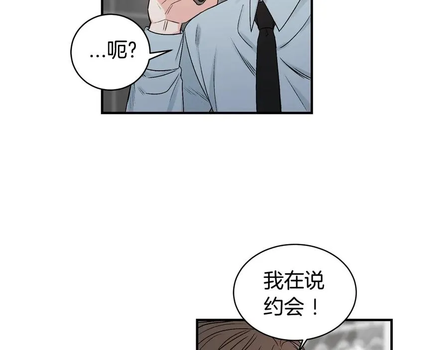 第15话 安慰 第26页
