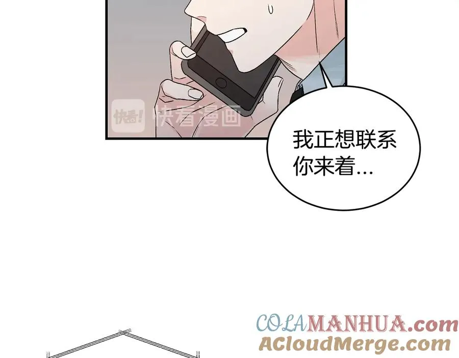 第15话 安慰 第29页