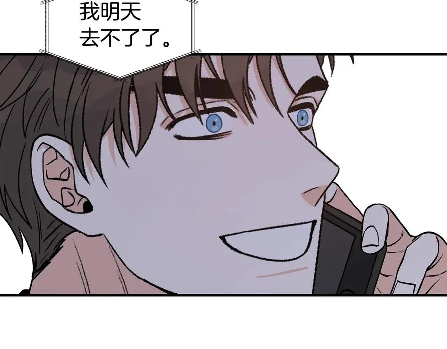 第15话 安慰 第30页