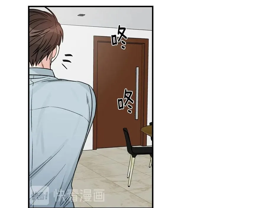 第15话 安慰 第52页