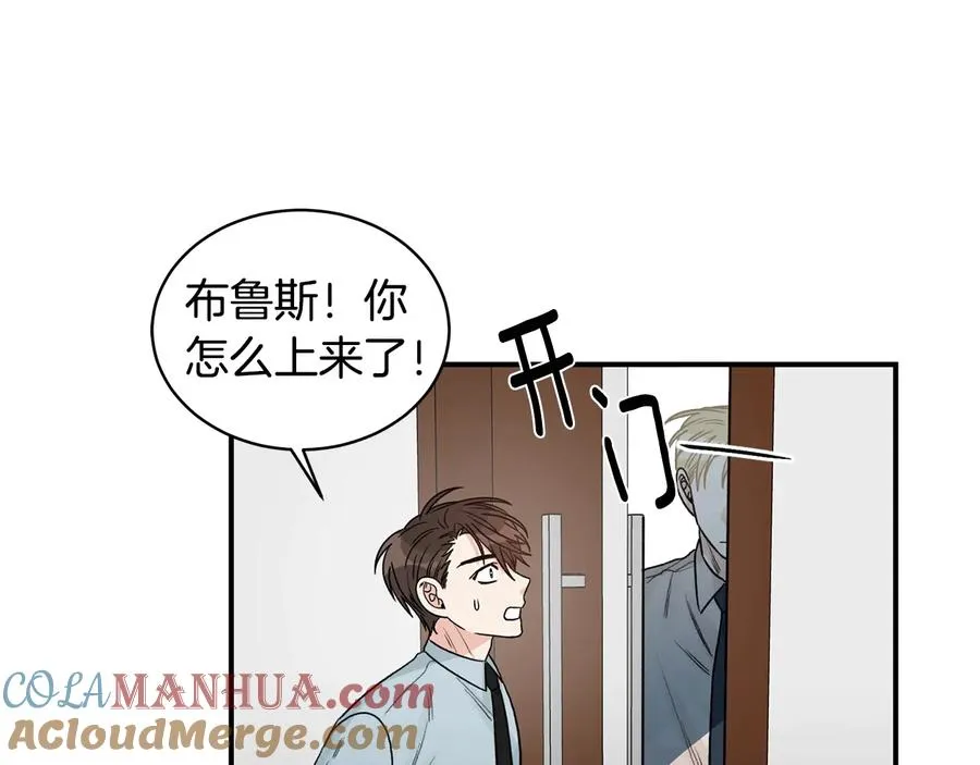 第15话 安慰 第57页
