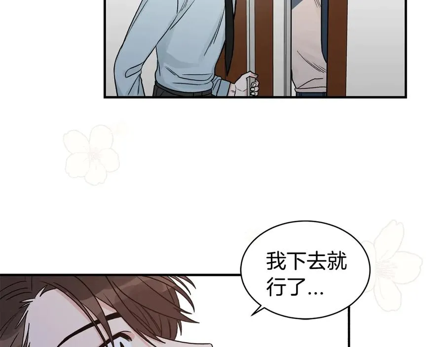 第15话 安慰 第58页