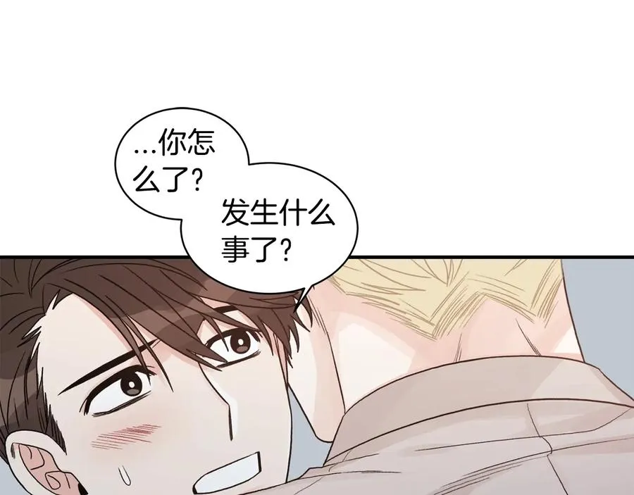 第15话 安慰 第62页