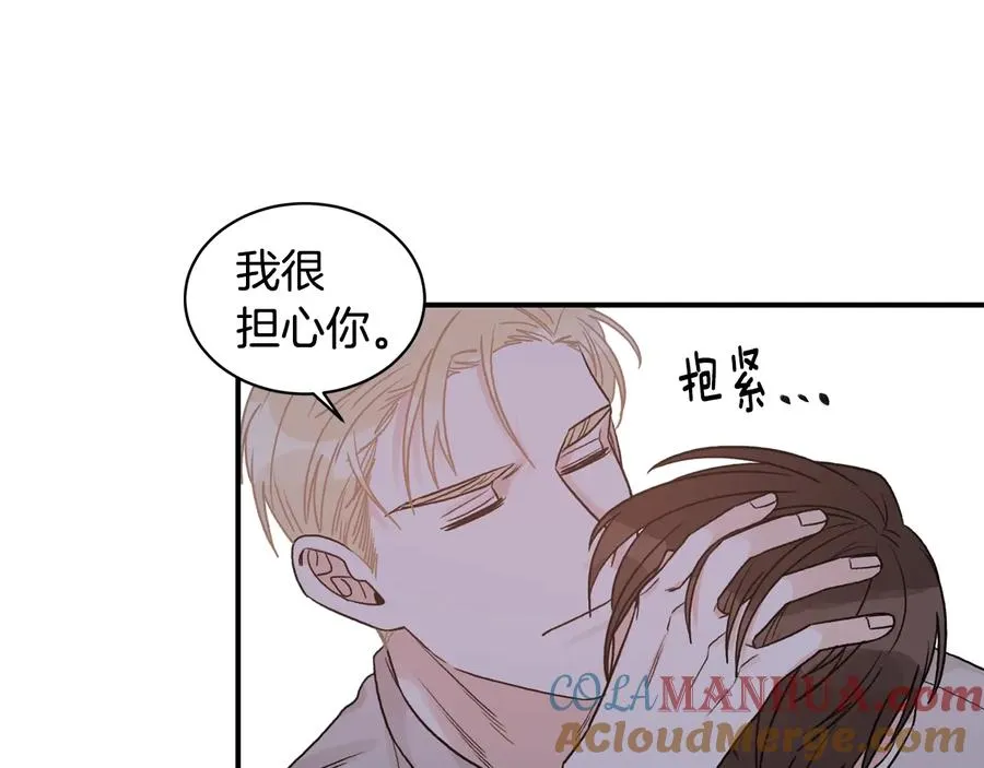 第15话 安慰 第65页