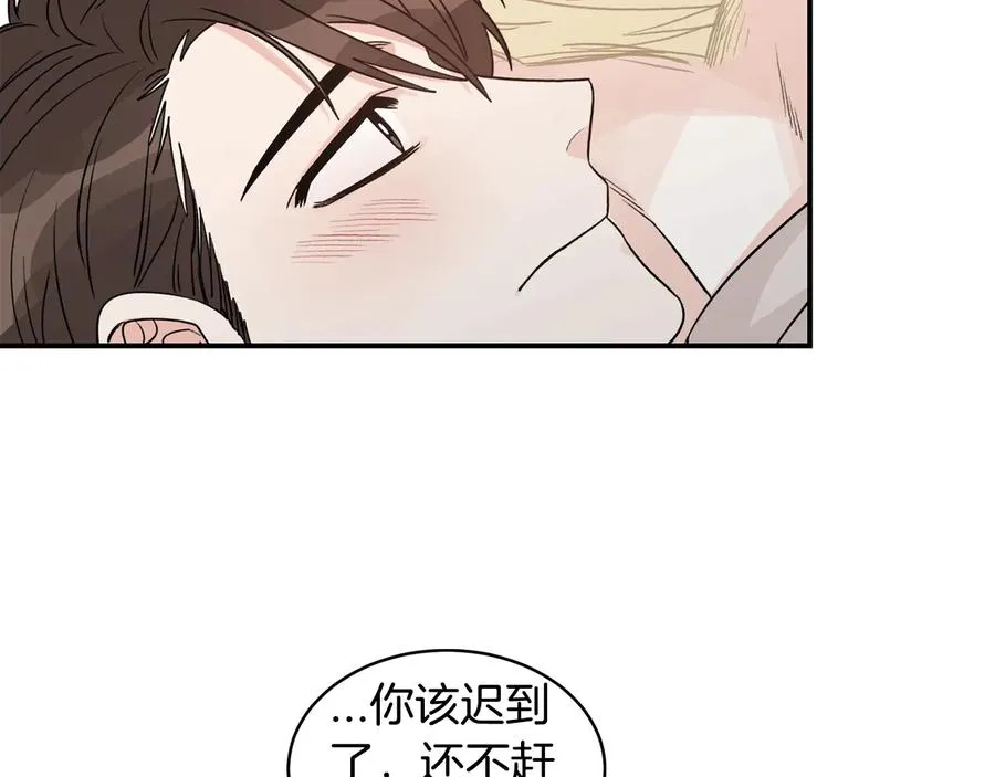 第15话 安慰 第67页
