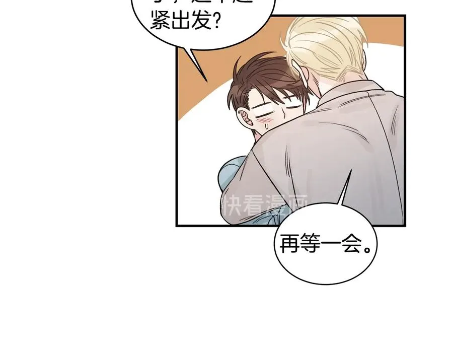 第15话 安慰 第68页