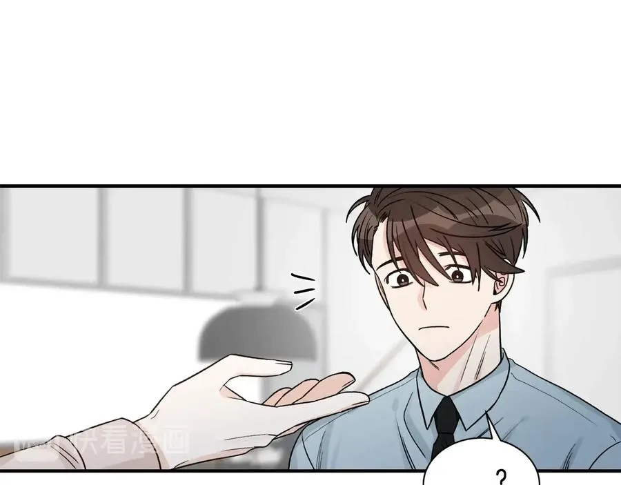 第15话 安慰 第76页