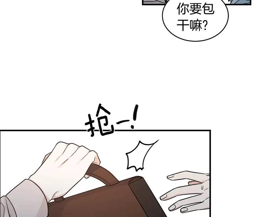 第15话 安慰 第79页