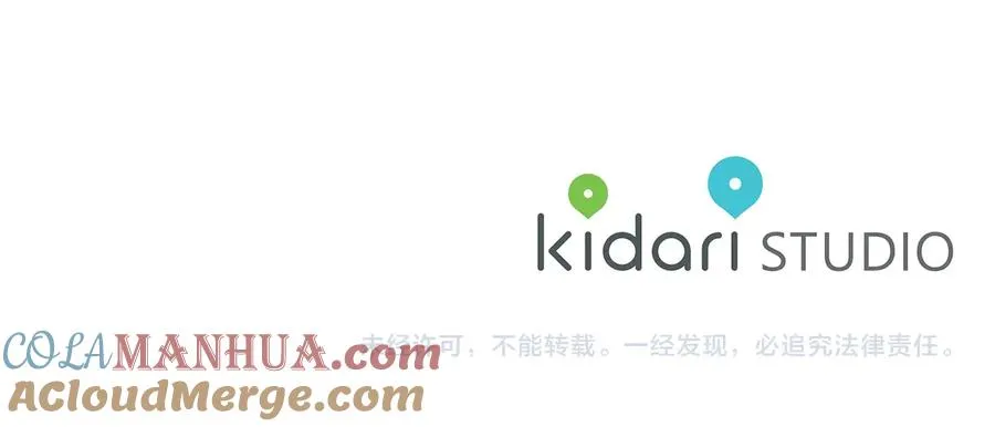 第15话 安慰 第105页