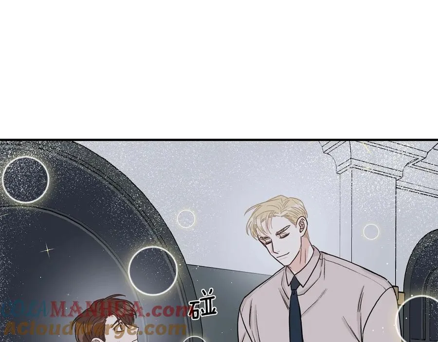 第16话 酒后吐真言 第9页