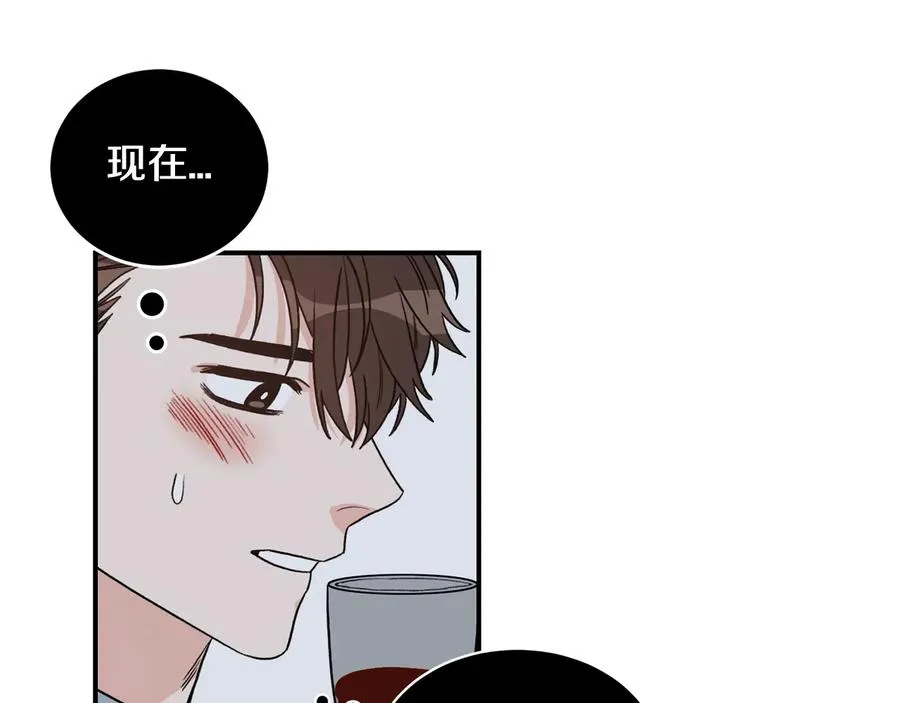 第16话 酒后吐真言 第11页