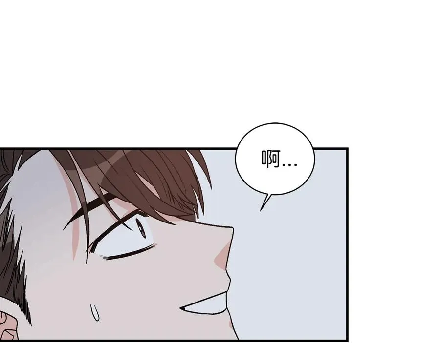 第16话 酒后吐真言 第31页