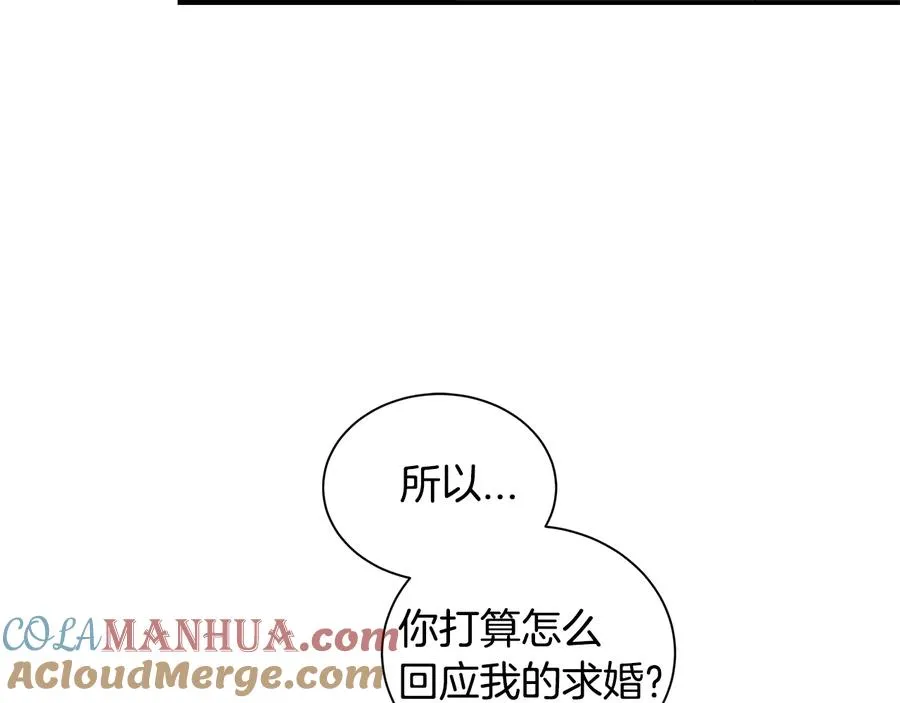 第16话 酒后吐真言 第33页