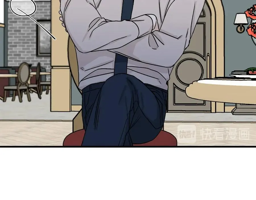 第16话 酒后吐真言 第35页