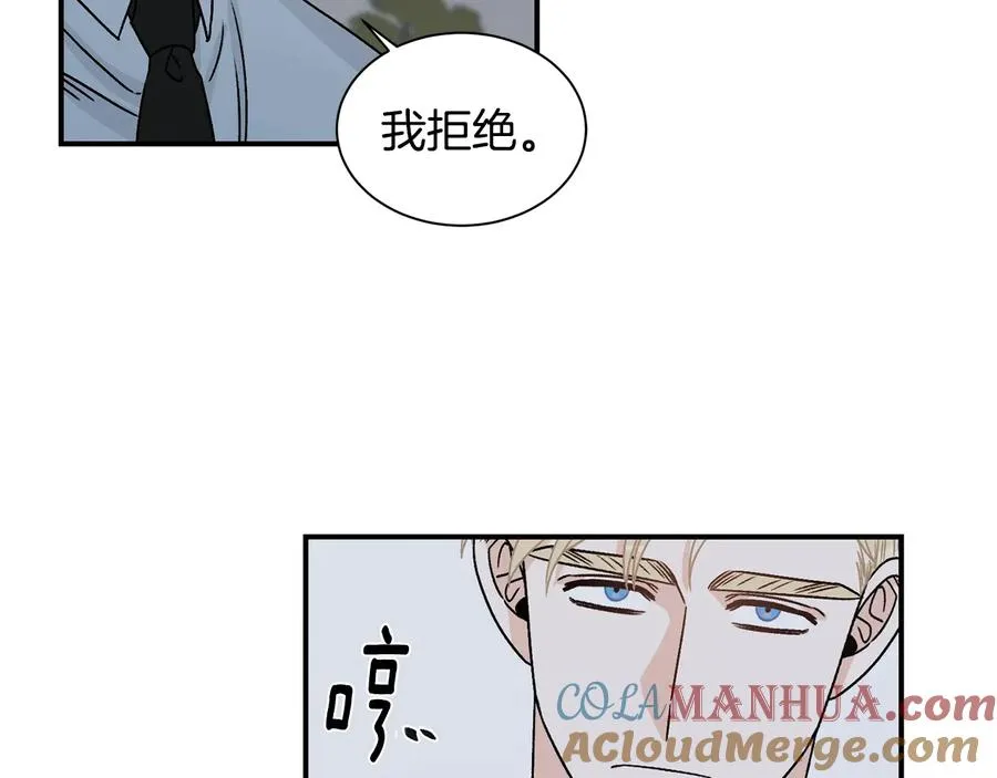 第16话 酒后吐真言 第37页
