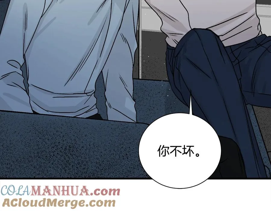 第16话 酒后吐真言 第77页