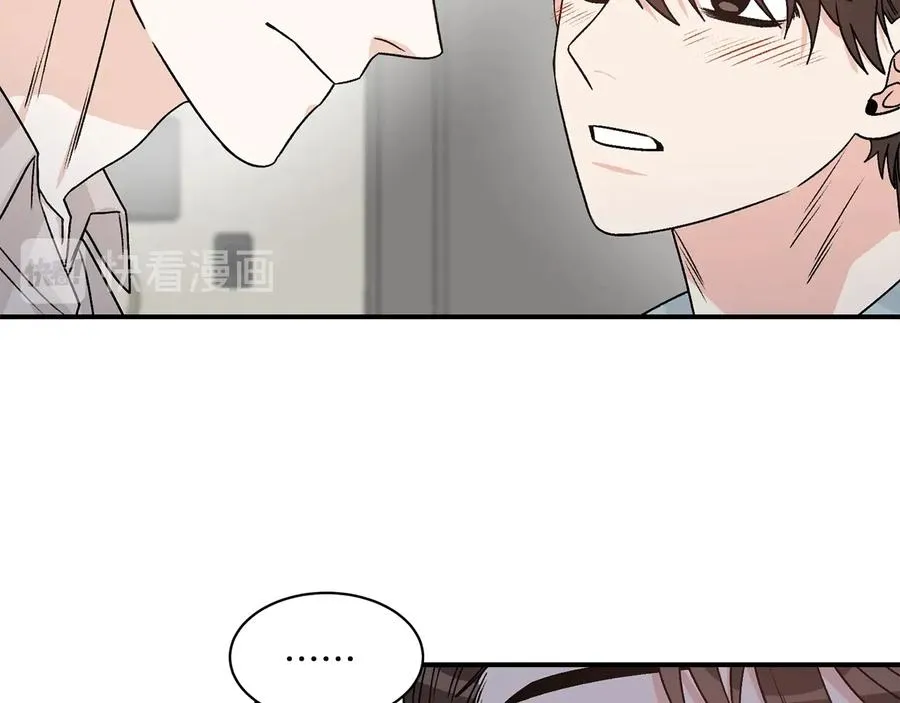 第16话 酒后吐真言 第94页