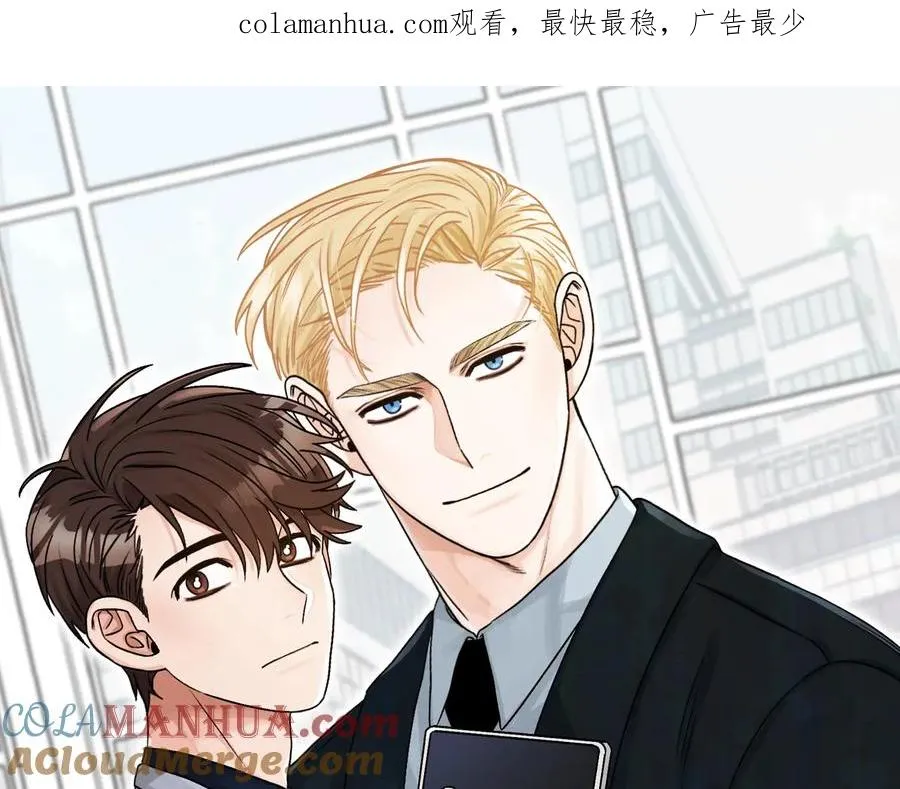 第17话 哄骗 第1页