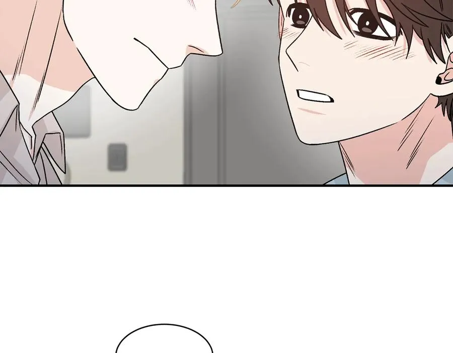 第17话 哄骗 第7页