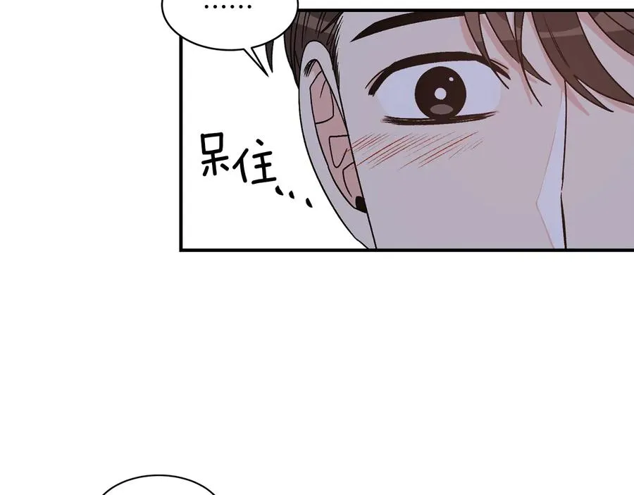 第17话 哄骗 第8页