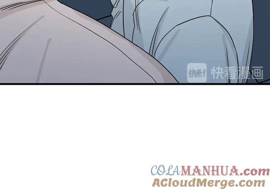 第17话 哄骗 第13页