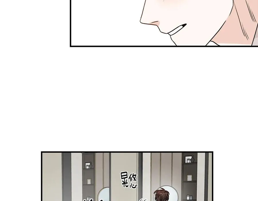 第17话 哄骗 第26页