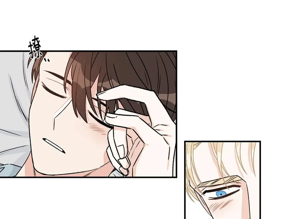 第17话 哄骗 第35页