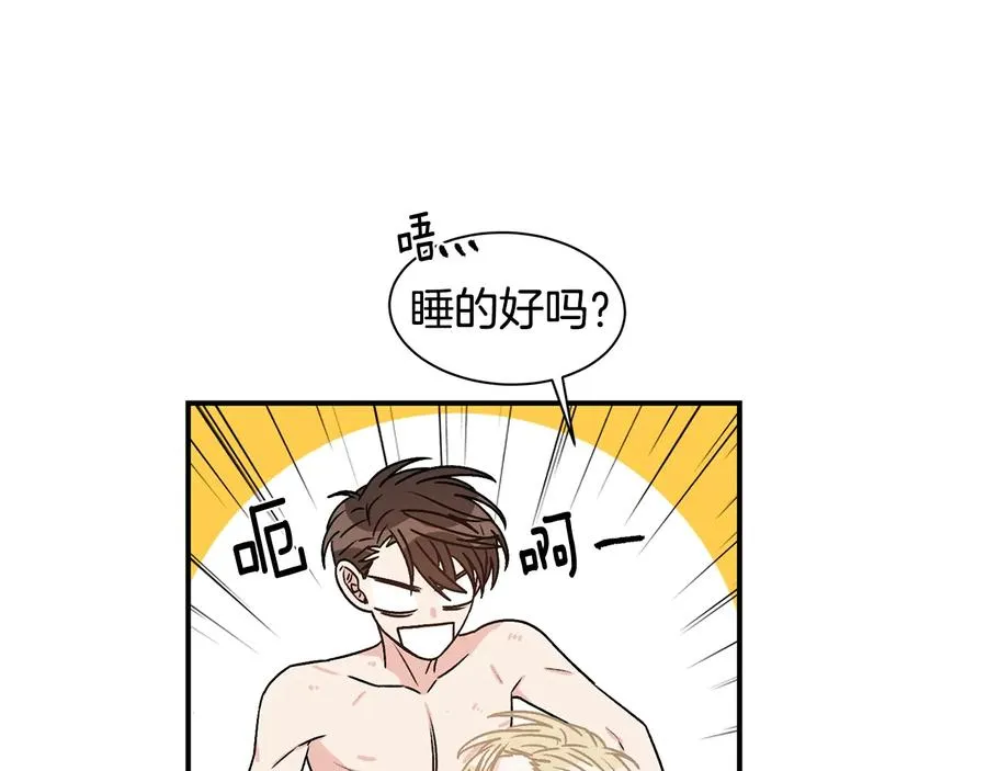 第17话 哄骗 第60页