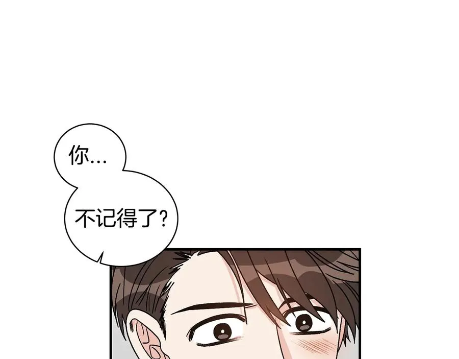 第17话 哄骗 第64页