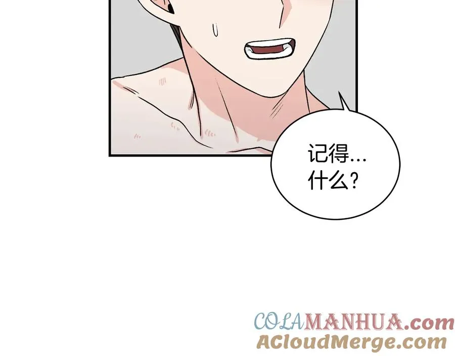 第17话 哄骗 第65页