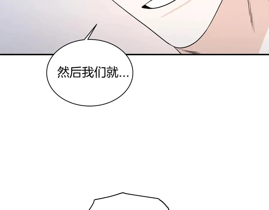 第17话 哄骗 第67页