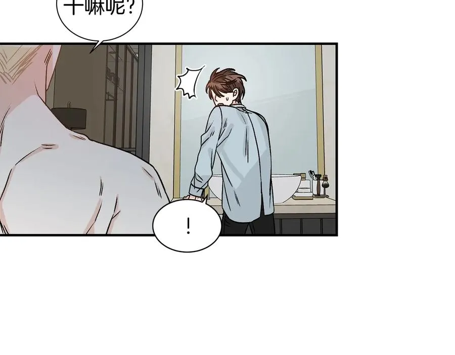 第17话 哄骗 第90页